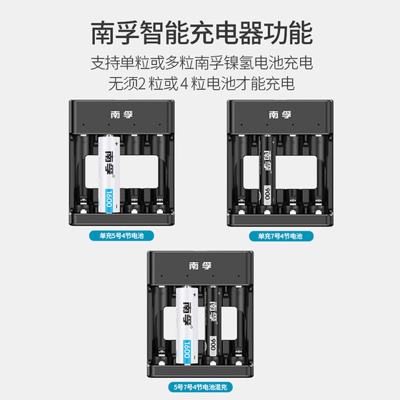 NANFU No. 5 충전식 배터리 No. 7 충전식 배터리 내구성 모델 번호 7 900mAh NIMH 마우스 리모컨 장난감 배터리는 교체 할 수 있습니다. NANFU No. 5 충전식 배터리 No. 7 충전식 배터리 내구성 모델 번호 7 900mAh NIMH 마우스 리모컨 장난감 배터리는 교체 할 수 있습니다.