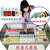  Inclined surface Meiyijia convenience store supermarket cigarette rack Acrylic cigarette grass cigarette box display rack Display rack