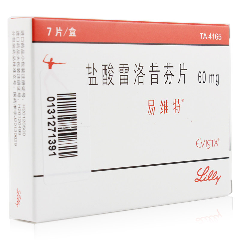 易维特 易维特 盐酸雷洛昔芬片 60mg*7片/盒