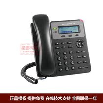 Grandstream tide network GXP1625 enterprise-class IP telephone SIP network phone