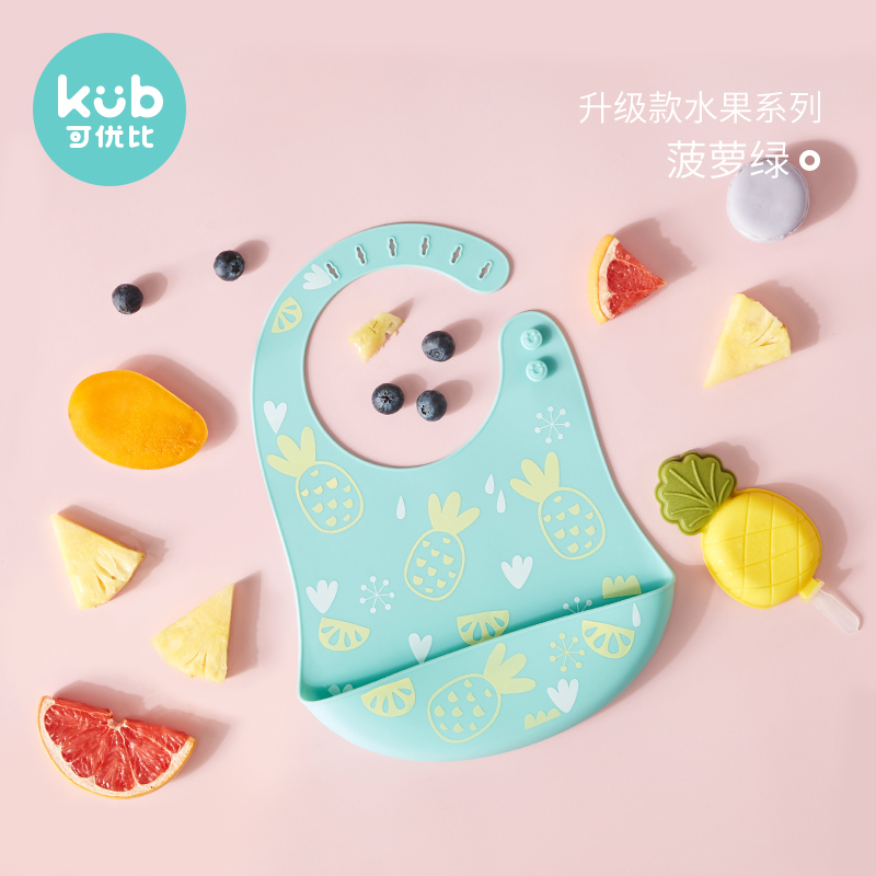 baby's bib, baby's bib, waterproof bib, rice bib, baby's silicone super soft saliva bib