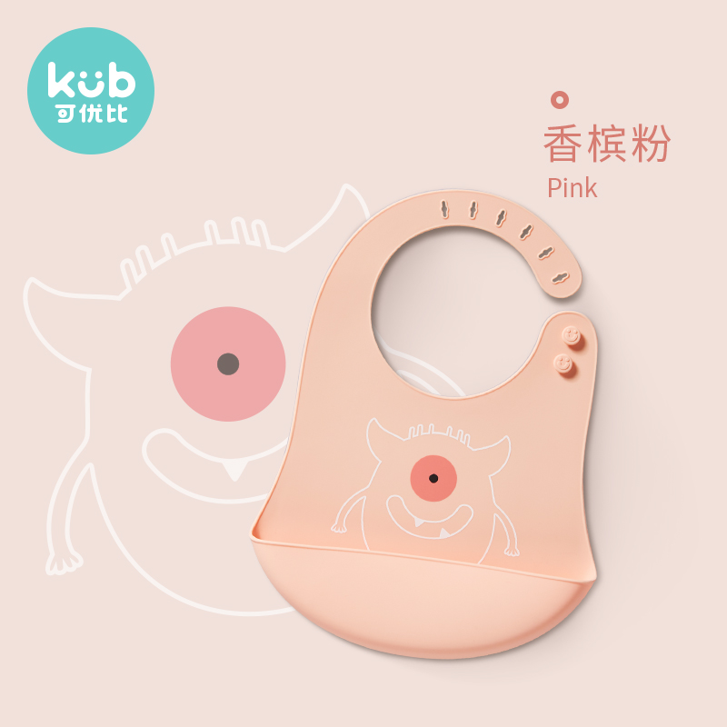 baby's bib, baby's bib, waterproof bib, rice bib, baby's silicone super soft saliva bib