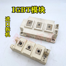 Inverter welding machine import machine breaking module IGBT module 50A 75A 100A 150A 200A 300A