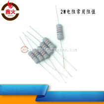 Inverter welding machine maintenance common color ring resistance 2W2K 4 7K 100K carbon film resistance various commonly used resistance values