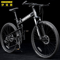 Germany Enod 29 inch big wheel oil disc folding mountain adult off-road 30 variable speed bicycle aluminum alloy bicycle