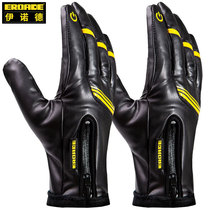 German eroade full leather warm gloves male Winter windproof cold waterproof riding motorcycle electric car touch screen