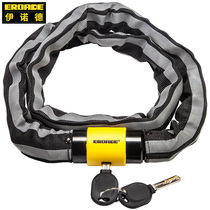 Germany EROADE bicycle chain lock Portable electric battery car anti-theft lock Reflective chain lock Motorcycle
