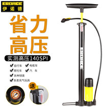 EROADE pump Bicycle Electric Car high pressure with barometer pump battery car basketball swimming ring Universal