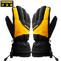German EROADE warm gloves winter ski riding electric motorcycle windproof cold plus velvet padded non-slip