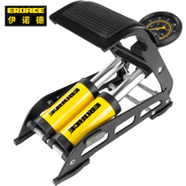 Germany EROADE bicycle foot pump Foot pump high pressure household portable air pipe battery car