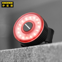 German EROADE Bicycle taillight flashing at night USB charging mountain bike night riding light Mountain bike light accessories