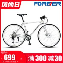 Permanent all-terrain off-road road bike mens variable speed ultra-lightweight racing car 700C mountain ordinary sports sports car