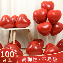 Heart-shaped balloon decoration wedding wedding room decoration scene decoration supplies love balloon wedding bedroom wedding bedroom