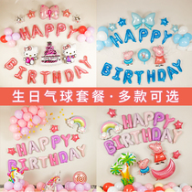 Babys 2nd-year-old childs Happy Birthday Party Cartoon Balloon Decoration Scene Archive Background Wall Boy and Girl