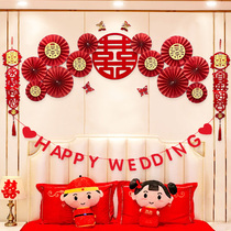 Wedding House Placement Suit New Room Bedroom Wedding Paper Fan Flower Decoration Rahua Living Room Happy Character Background Wall Simple Atmosphere