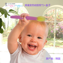 Korea temperature-sensitive color-changing silicone spoon Baby soft spoon tableware Newborn feeding water learning to eat Silicone auxiliary food spoon with box