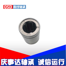 Precision wear-resistant high temperature steel linear motion bearings LM8UUGA LM10UUGA steel bearing