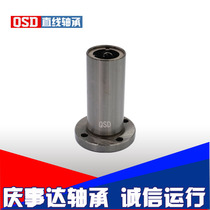 High quality steel protection Extended round flange Linear Motion Bearings LMF16LUUGA LMF20LUUGA