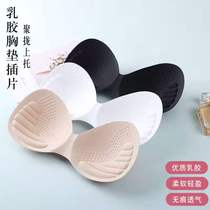 Thailand Natural Latex Brast Pass Integrated Liner Lingerie Cotton thickened Sponge Cotton Inner Mass