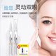 Han XI 더블 눈꺼풀 아티팩트 자연 무적 보이지 않는 설정 크림 거짓 속눈썹 접착제 에센스 Quick-Dry Double Eyelid Patch Han XI 더블 눈꺼풀 아티팩트 자연 무적 보이지 않는 설정 크림 거짓 속눈썹 접착제 에센스 Quick-Dry Double Eyelid Patch