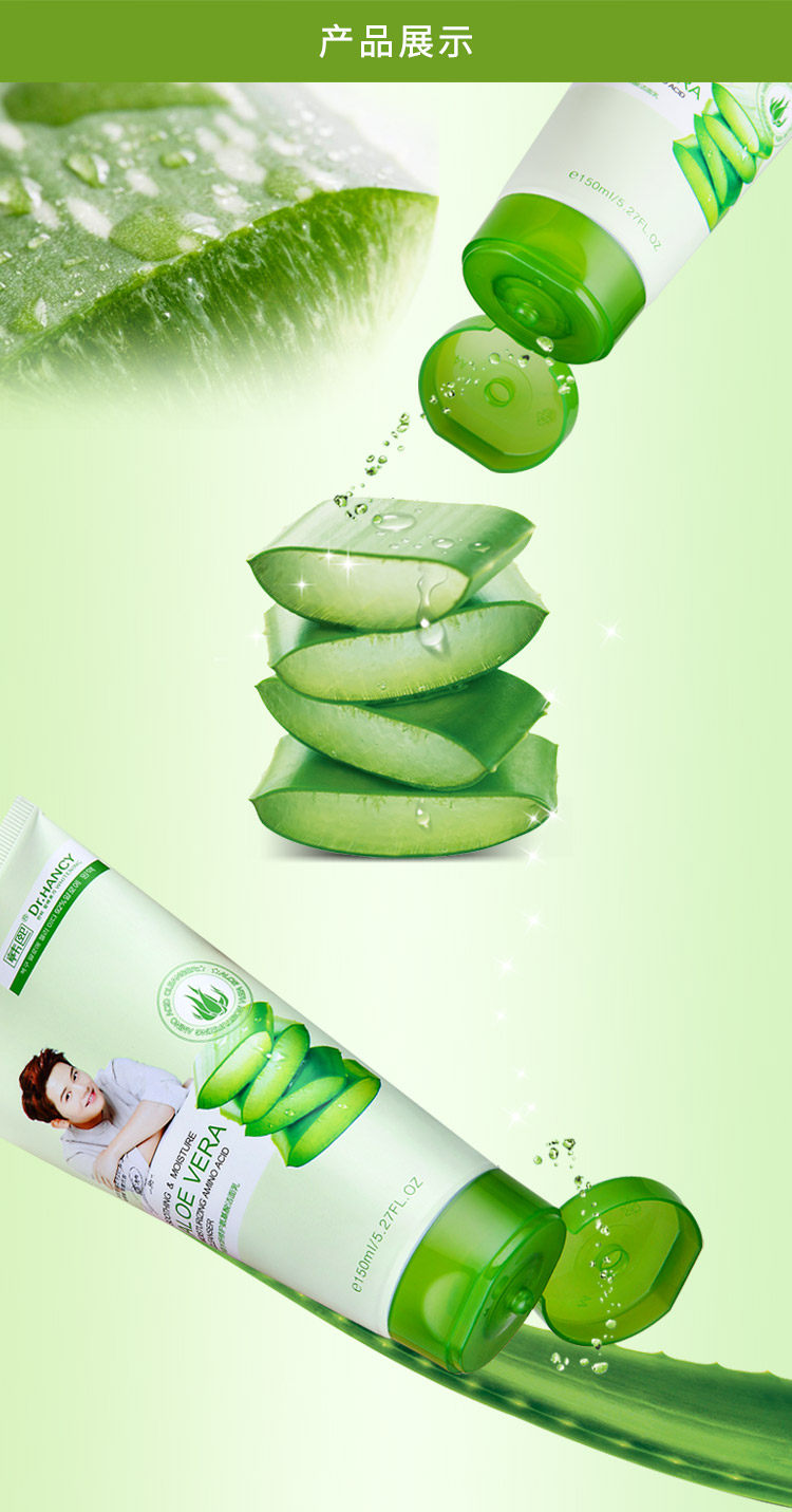 保湿补水修复洗面奶------>详情图展示完毕】 韩熙主营:美容护理正品