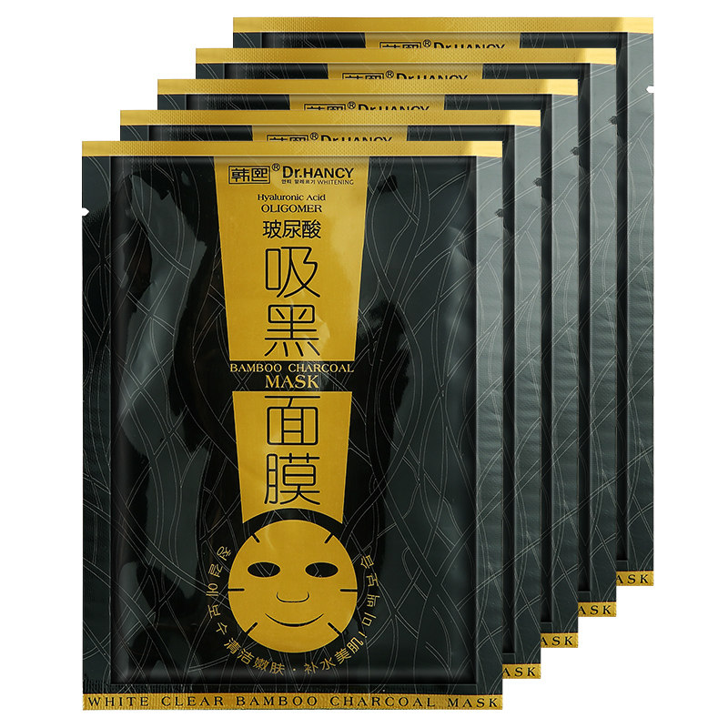 韩熙玻尿酸吸黑面膜10片装