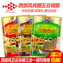 Western wind bait Five grains nest material Crucian carp bait wheat grain corn mixed