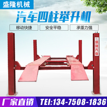 Car quad-column lifting machine with secondary lifting can be fitted with four-wheel positioning instrument manufacturer direct car lift support