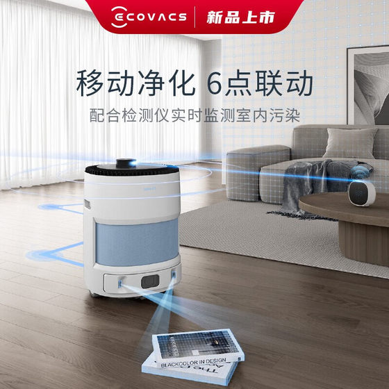 Avapro Air Purification Robot Formaldehyde 제거 및 고효율 모바일 집 전체 보호 어머니와 아기를위한 새 집 Avapro Air Purification Robot Formaldehyde 제거 및 고효율 모바일 집 전체 보호 어머니와 아기를위한 새 집