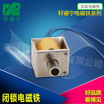 Manufacturers hot sale low power can work for a long time Locking electromagnet coil stroke 6mm 220vdc