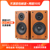 6 5-inch passive bookshelf speaker hifi speaker fever-grade home theater surround wooden professional home audio