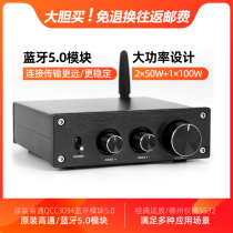 2 1-channel household 24V high-fidelity HIFI Bluetooth digital power amplifier High-power 200W heavy subwoofer power amplifier