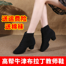 Autumn Winter High Gang Latin dance Adult ladies heel Ballroom Dancing Adults Sailors Soft-bottom Morden Jumping Square Dance Shoes