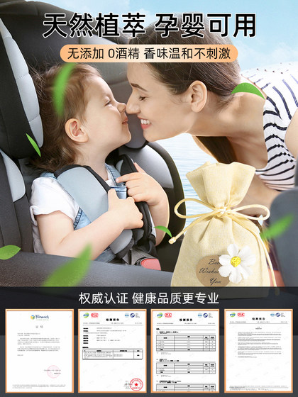 치고니아 자동차 아로마 테라피 자동차 향수 차 냄새 제거 고급 주머니 펜던트 자동차 향기 가방 보석 향수 치고니아 자동차 아로마 테라피 자동차 향수 차 냄새 제거 고급 주머니 펜던트 자동차 향기 가방 보석 향수