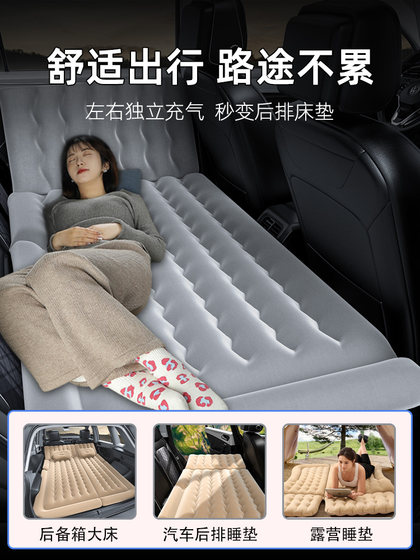 자동차 풍선 침대 SUV 수면 아티팩트 자동차 후면 트렁크 레벨링 쿠션 에어 쿠션 침대 캠핑 매트리스 자동차 풍선 침대 SUV 수면 아티팩트 자동차 후면 트렁크 레벨링 쿠션 에어 쿠션 침대 캠핑 매트리스