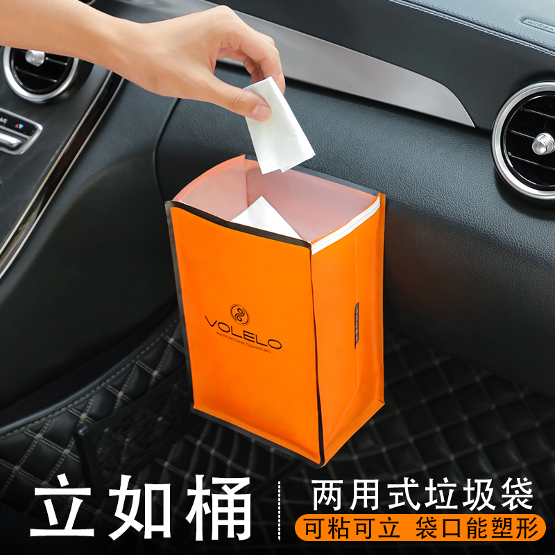 Vehicular garbage bag upholstered self-standing bag car for disposable cleaning of sanitary cashier bag with garbage disposal barrel-Taobao