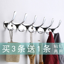 Stainless steel hanging clothes crochet hook Bathroom Clothes Rack Fitting Room Wardrobe Hook Wall-mounted Hood Hook free of punch