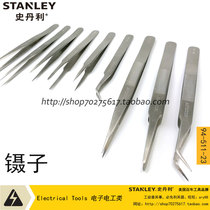 Stanley Stainless steel tip Special tip Wide head Micro tip Elbow tweezers Short long tweezers Rebound tweezers