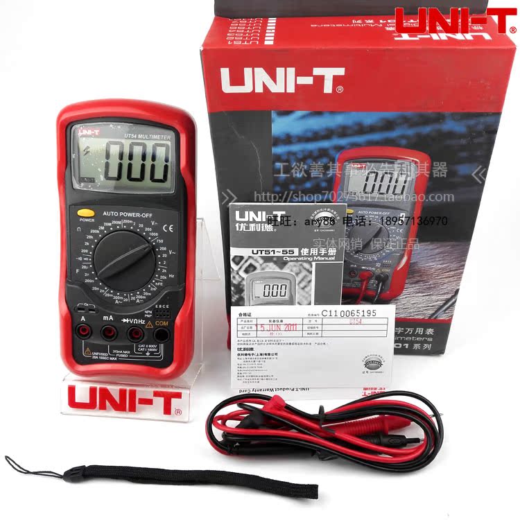 Мультиметр UNI/T UNI-T UT51/UT52/UT53/UT54/UT55/UT56/UT57 Мультиметр UNI/T UNI-T UT51/UT52/UT53/UT54/UT55/UT56/UT57