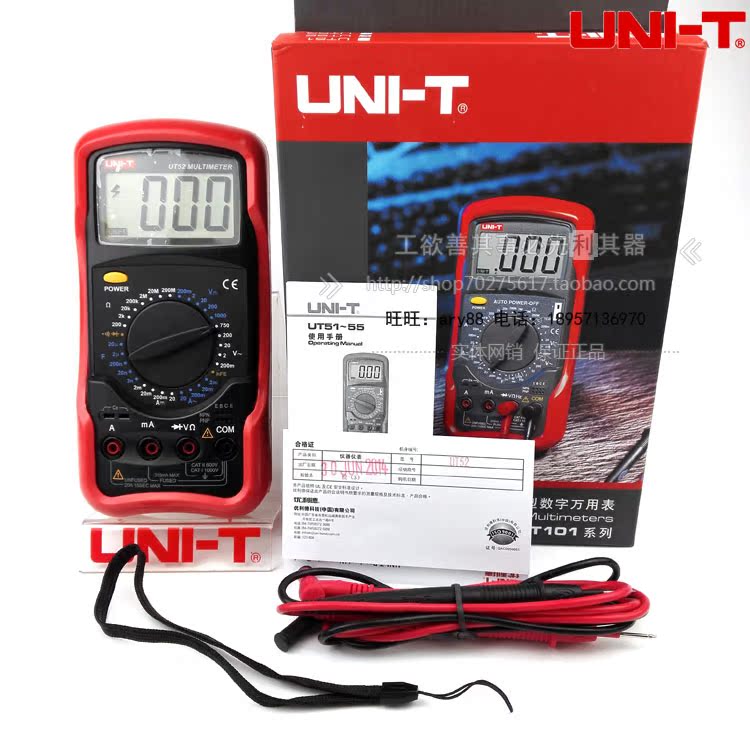 Мультиметр UNI/T UNI-T UT51/UT52/UT53/UT54/UT55/UT56/UT57 Мультиметр UNI/T UNI-T UT51/UT52/UT53/UT54/UT55/UT56/UT57