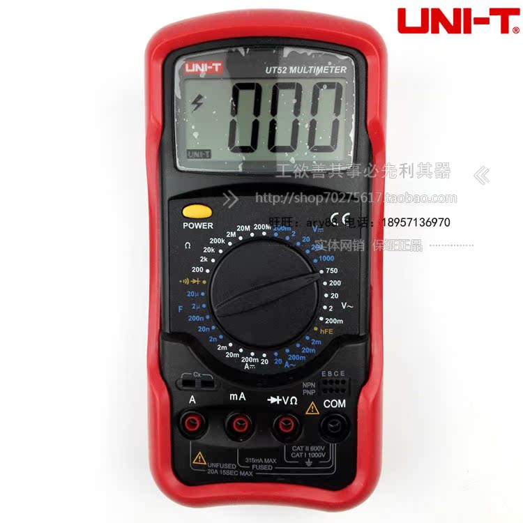 Мультиметр UNI/T UNI-T UT51/UT52/UT53/UT54/UT55/UT56/UT57 Мультиметр UNI/T UNI-T UT51/UT52/UT53/UT54/UT55/UT56/UT57