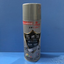 Free Energy Lile paint remover strongly dissolves and quickly paint stripping