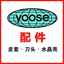 Tinted Razor Shaver Exclusive Leather Case