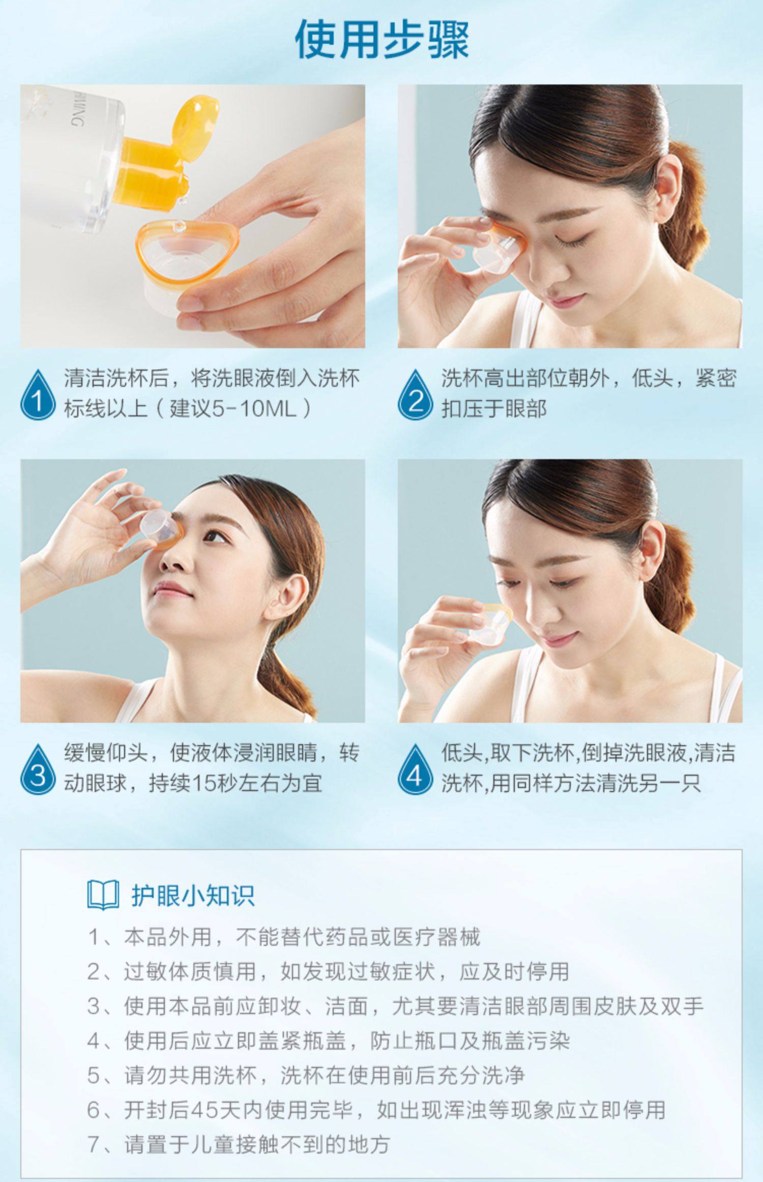 【双11预售】珍视明洗眼液500ml/瓶*2_采券网