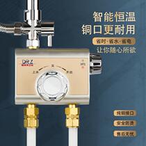 Constant temperature mixing valve of solar water mixing valve sprinkler chilling water regulator heating valve