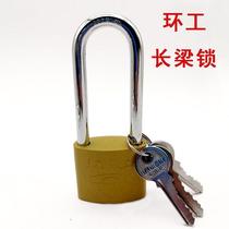 Long beam lock lengthened cabinet lock warehouse door lock container truck lock home with padlock locker lock worker lock lengthened beam