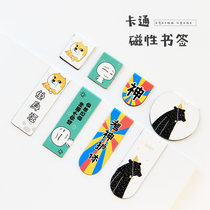 Magnetic bookmarks cartoon cute creative magnet bookmarks Korean stationery student note holder magnetic book page clip