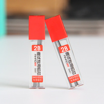 Exam special paint card Pencil lead computer student exam 2B answer sheet automatic pencil lead