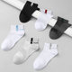 Playboy men's socks men's socks cotton deodorant sweat-absorbent cotton antibacterial spring tube summer thin section breathable Playboy men's socks men's socks cotton deodorant sweat-absorbent cotton antibacterial spring tube summer thin section breathable