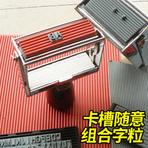 MaxStamp gipborn MJ-33 automatic ink back and code machine print production date batch number self-splicing